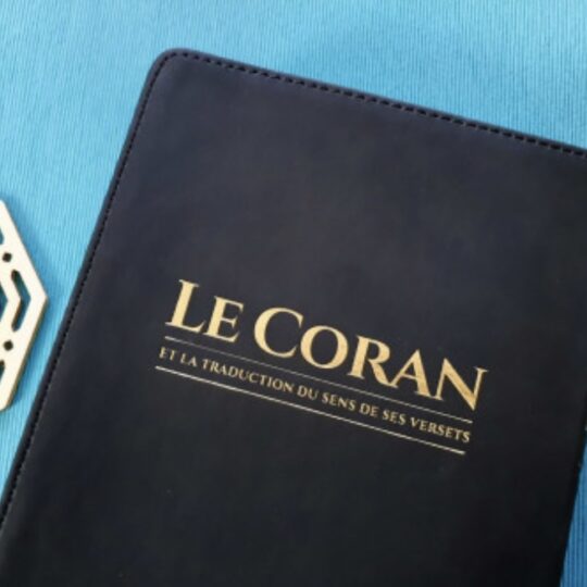 Saint Coran Arabe Francais